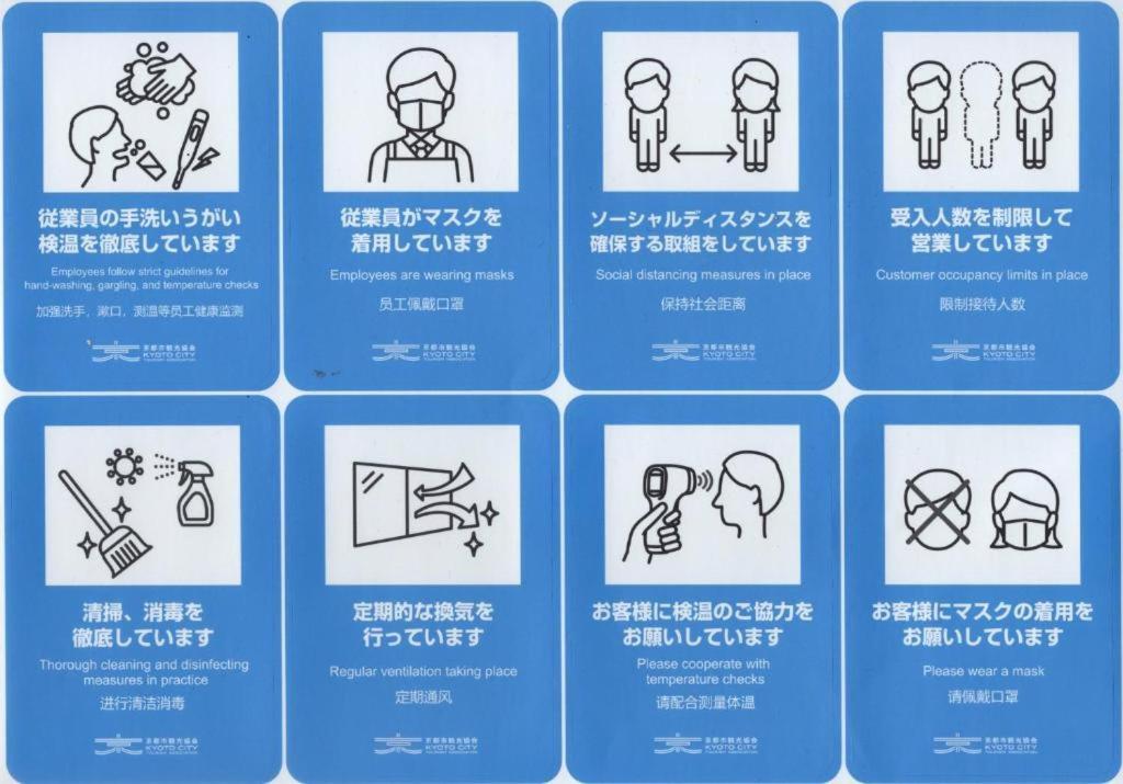 Jp Inn Kyotoeki Kita Gakurincho Exterior foto